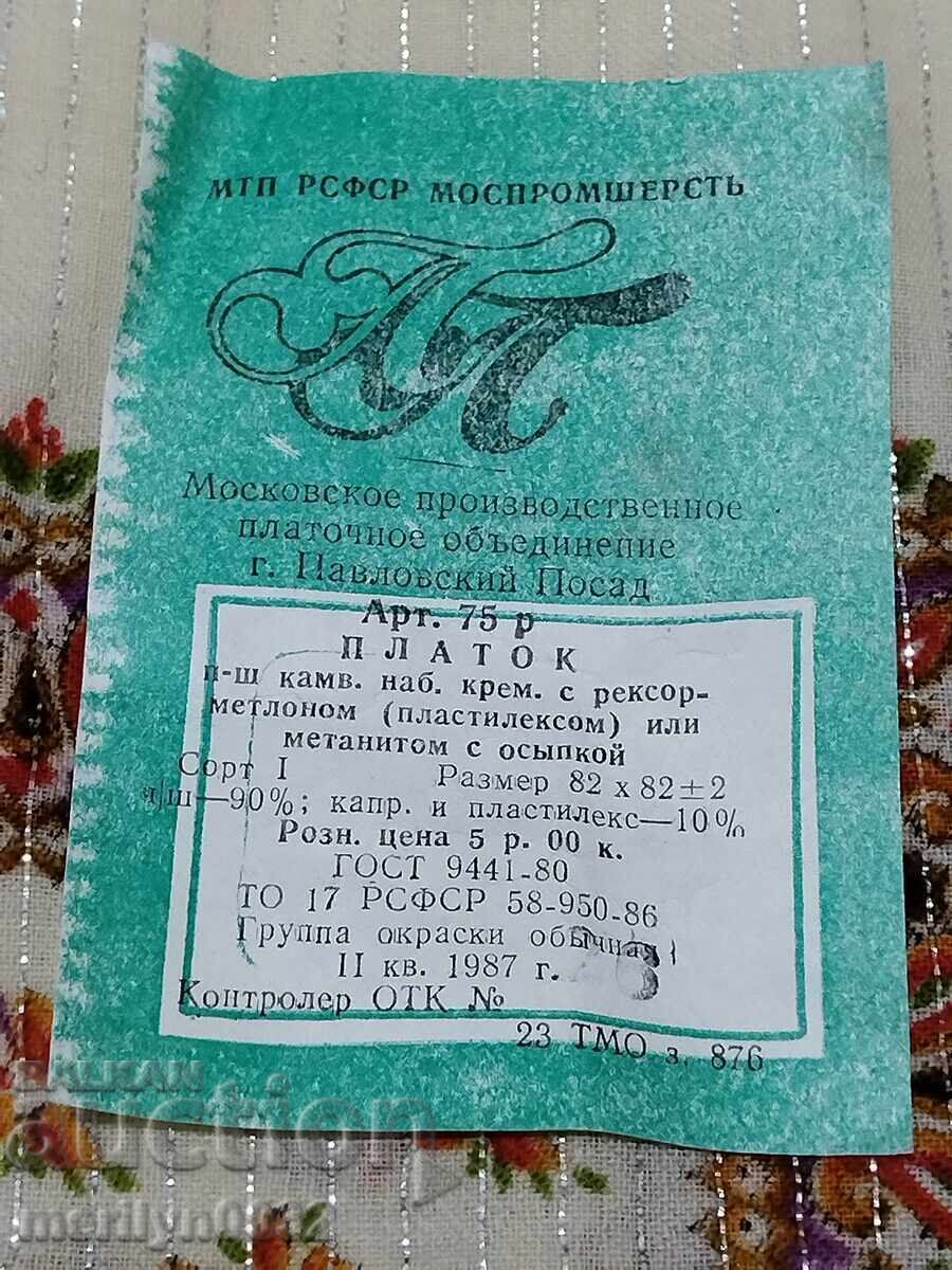 Auction Old headscarf with gold thread headscarf USSR Auction Old headscarf with gold thread headscarf USSR