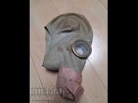 Gas Mask 1