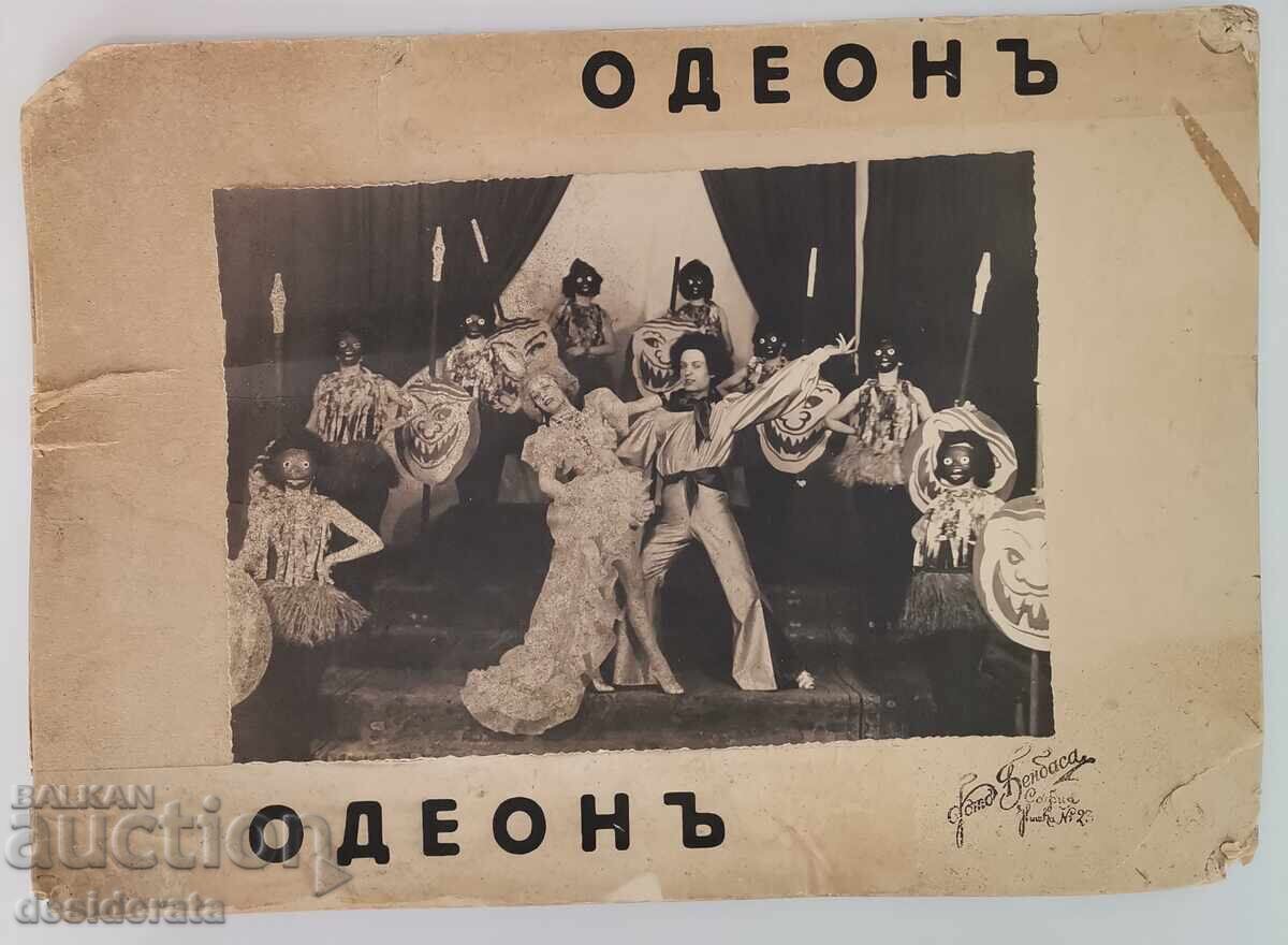 Φωτογραφία της οπερέτας τραγουδίστριας Ανέτα Τσανκόβα Φωτογραφία της οπερέτας τραγουδίστριας Ανέτα Τσανκόβα