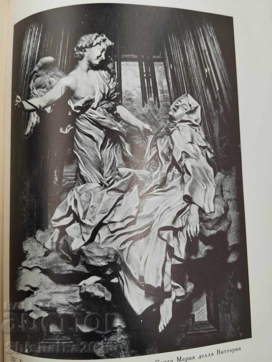 Доставка на Италианско изкуство в епохата на Възраждането том 2