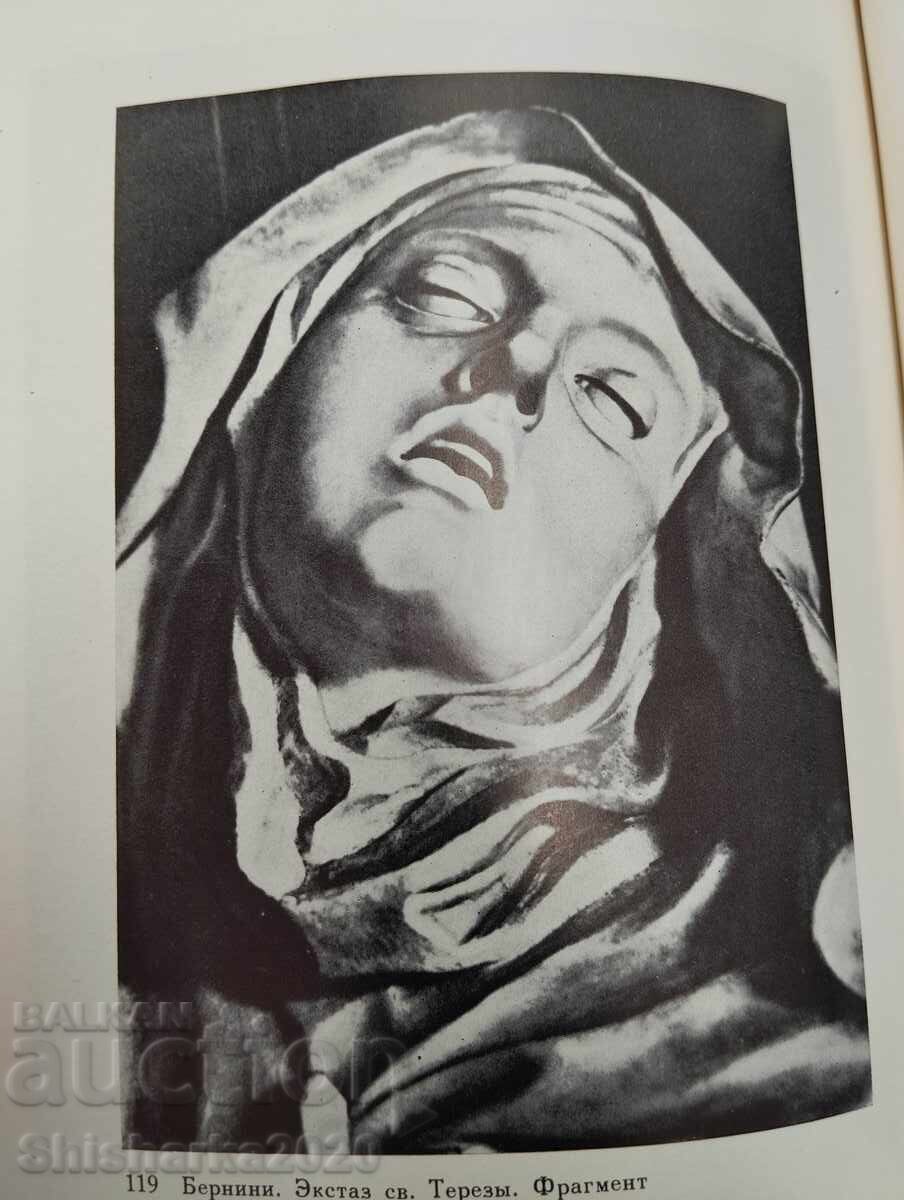 Италианско изкуство в епохата на Възраждането том 2 - 5