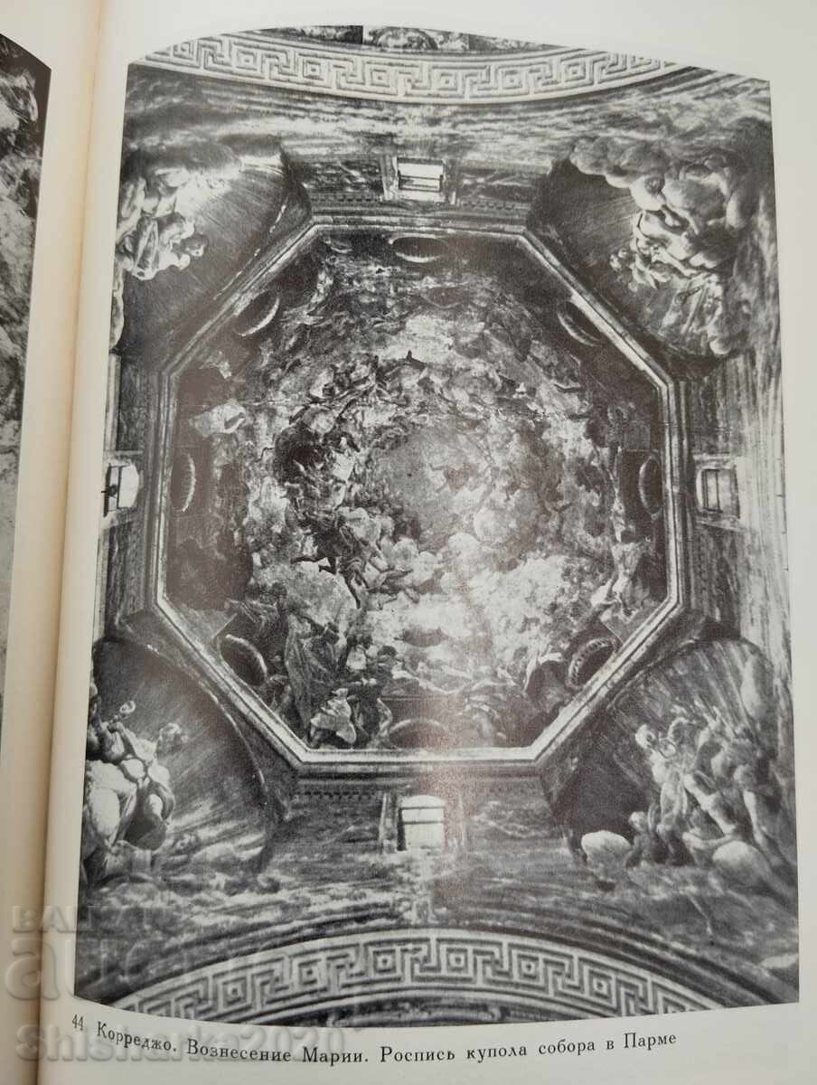 Италианско изкуство в епохата на Възраждането том 2 - 7