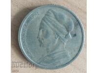 Ελλάδα 1976 1 δραχμή j45