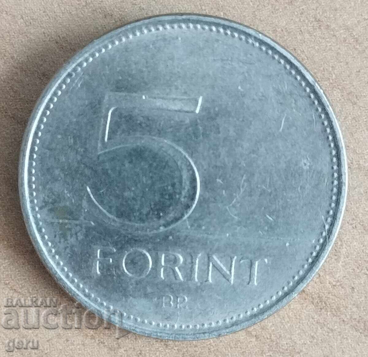 Hungary 1993 5 Forint j45 with price 0.25 BGN | € 0.13 Hungary 1993 5 Forint j45 with price 0.25 BGN | € 0.13