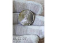 25 рубли 2018 година Русия "Световно първенство по футбол"