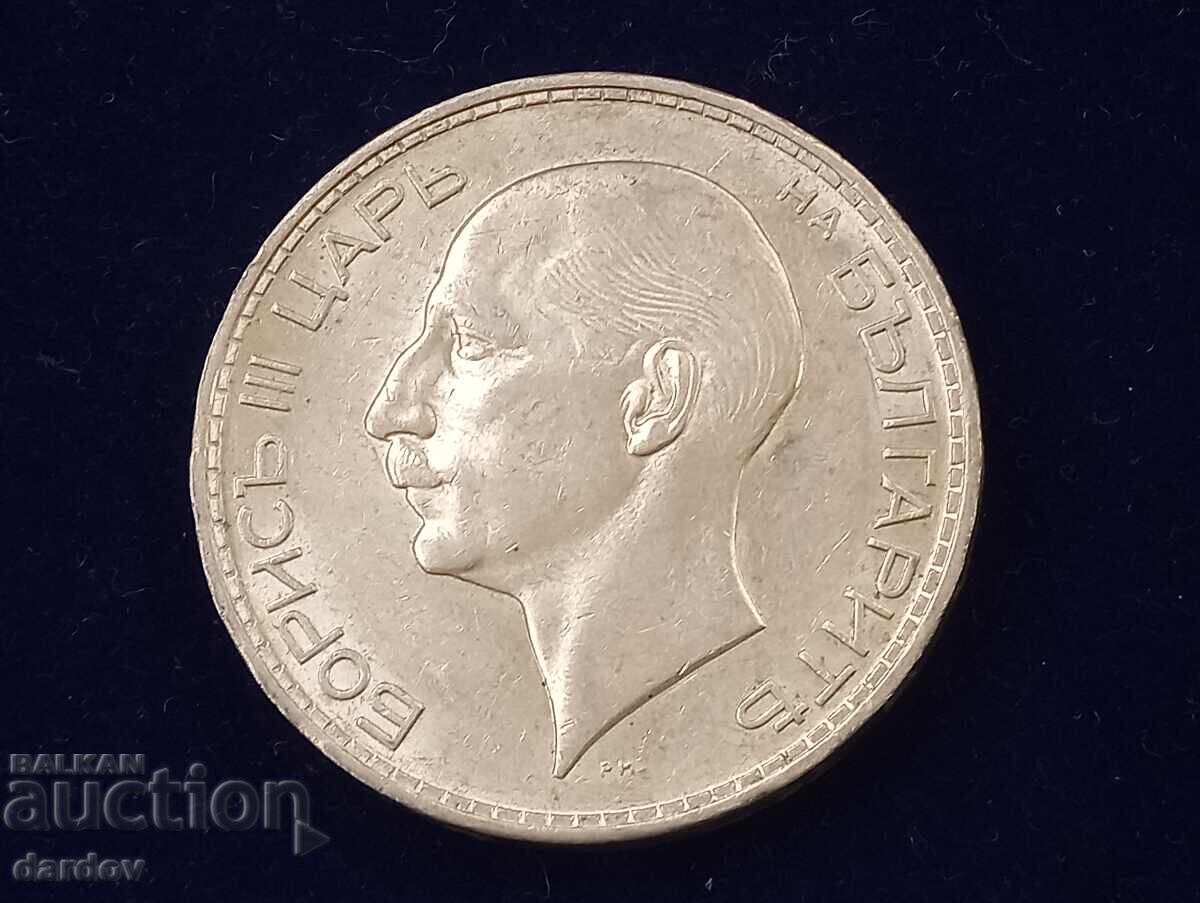 Delivery of Bulgaria 100 BGN 1937