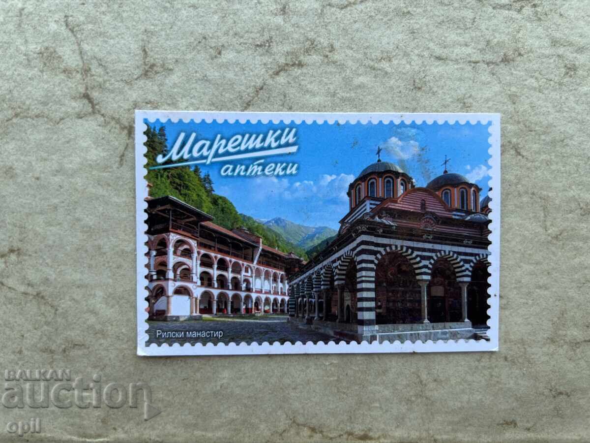 Календарче     2004