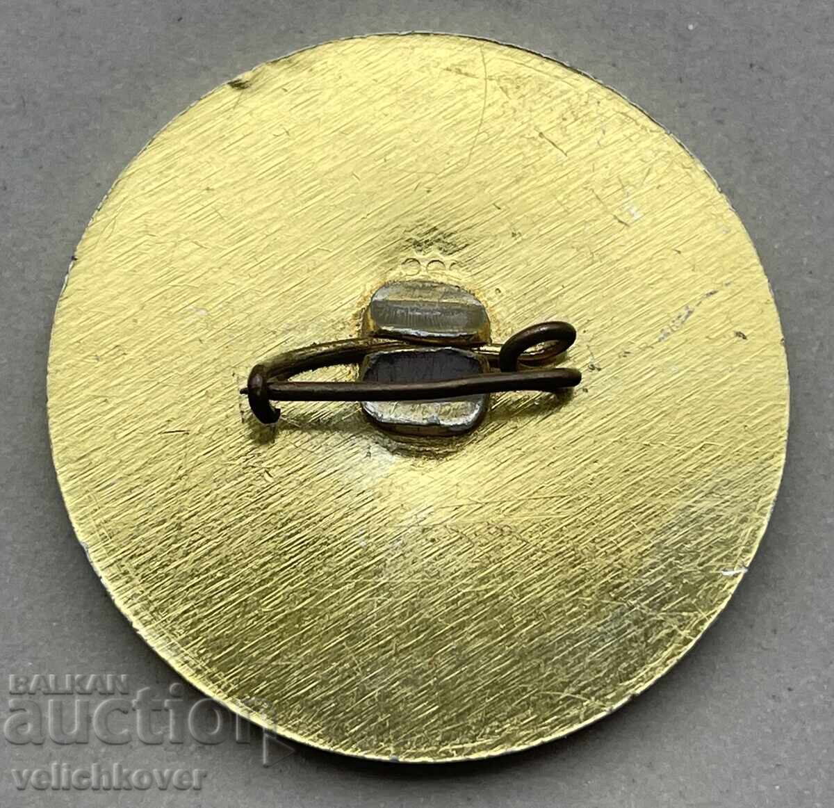 40946 Bulgaria Badge IX Congress of the Union of the Blind in Bulgaria with price 4.00 BGN | € 2.05 40946 Bulgaria Badge IX Congress of the Union of the Blind in Bulgaria with price 4.00 BGN | € 2.05