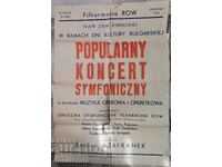 Θεατρική αφίσα με την συμμετοχή της υψιφώνου Αnetα Tsankova