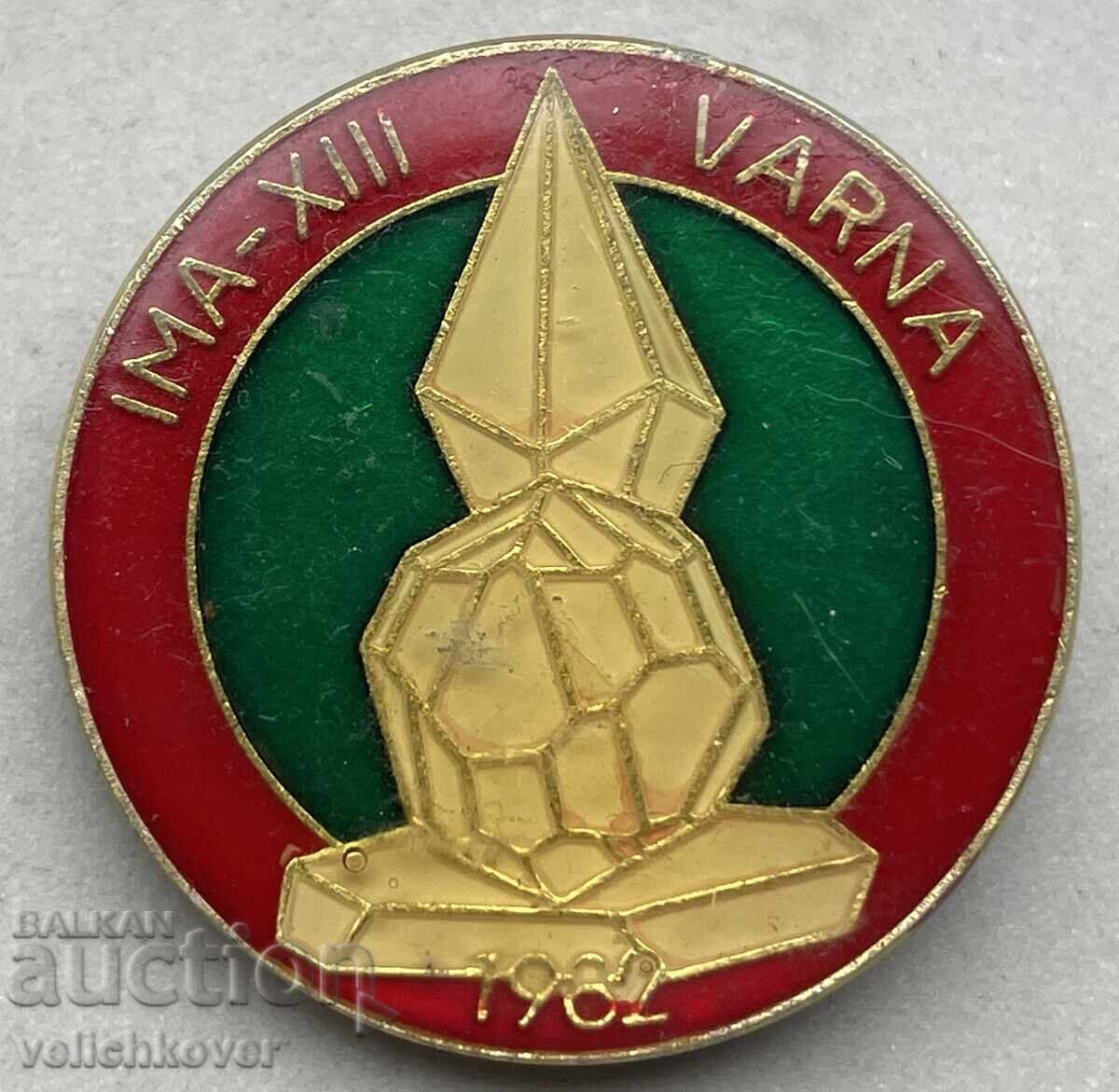 40948 Βουλγαρία σήμα Βάρνα συνέδριο γεμολογία πολύτιμος λίθος 40948 Βουλγαρία σήμα Βάρνα συνέδριο γεμολογία πολύτιμος λίθος