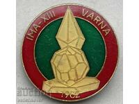 40948 Βουλγαρία σήμα Βάρνα συνέδριο γεμολογία πολύτιμος λίθος