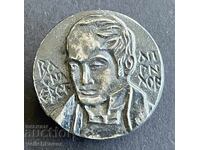 40951 Βουλγαρία γραμματόσημο με την εικόνα του Βασίλ Απρίλοφ