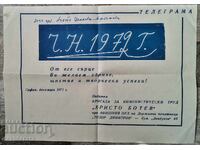 Telegramă de felicitare pentru cântăreața de operetă Aneta Țankova