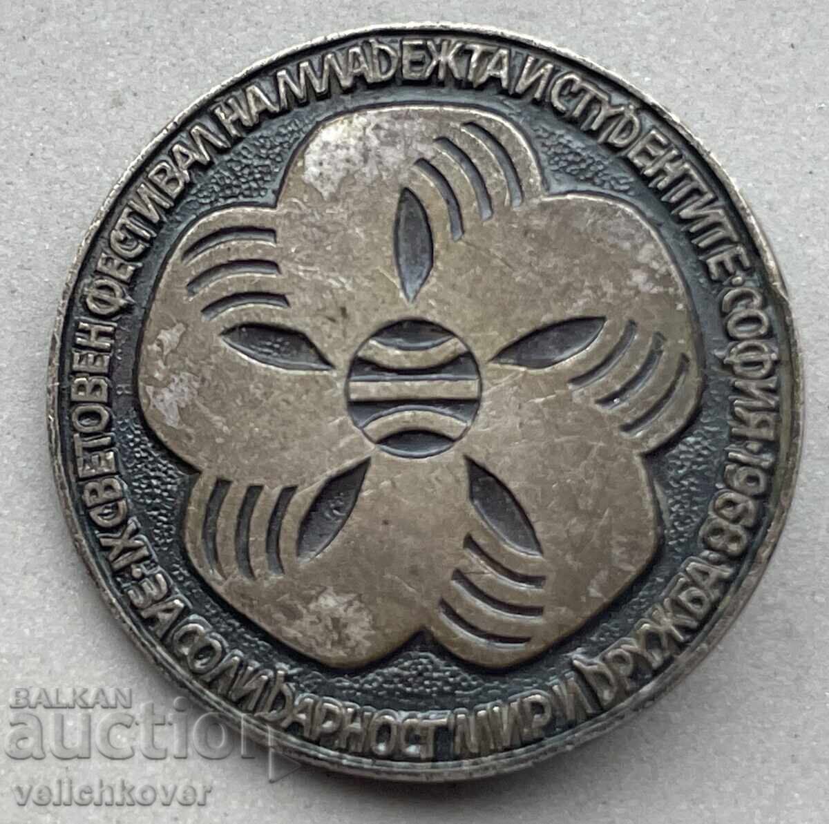 40952 Βουλγαρία σήμα Παγκόσμιο Φεστιβάλ Νεολαίας και Σπουδαστών 40952 Βουλγαρία σήμα Παγκόσμιο Φεστιβάλ Νεολαίας και Σπουδαστών