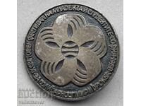 40952 Βουλγαρία σήμα Παγκόσμιο Φεστιβάλ Νεολαίας και Σπουδαστών