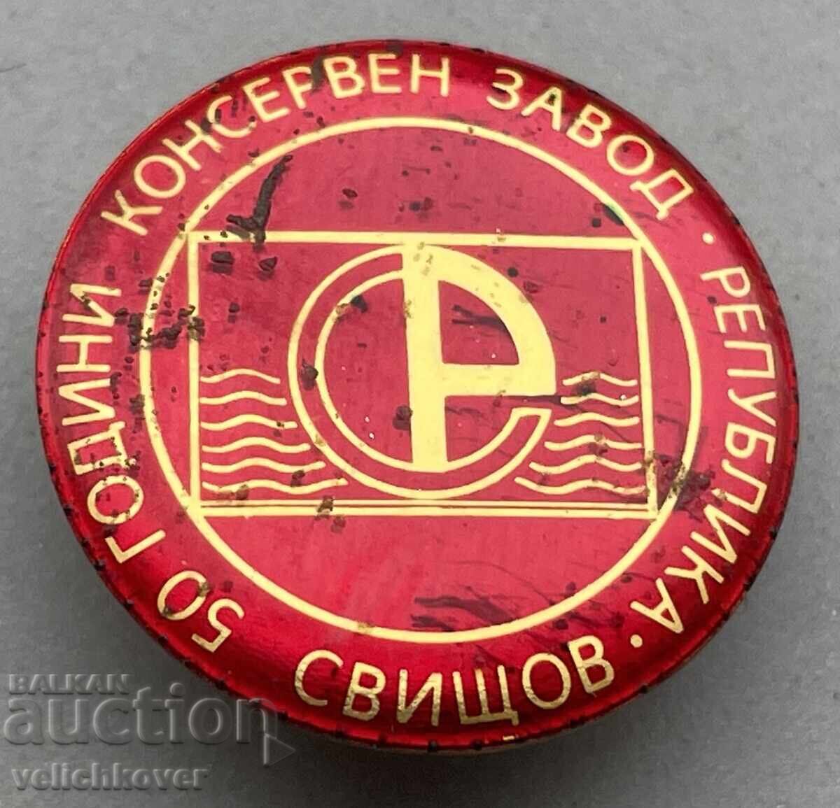 40953 Bulgaria stamp 50g. Canning Factory Republic of Svishtov