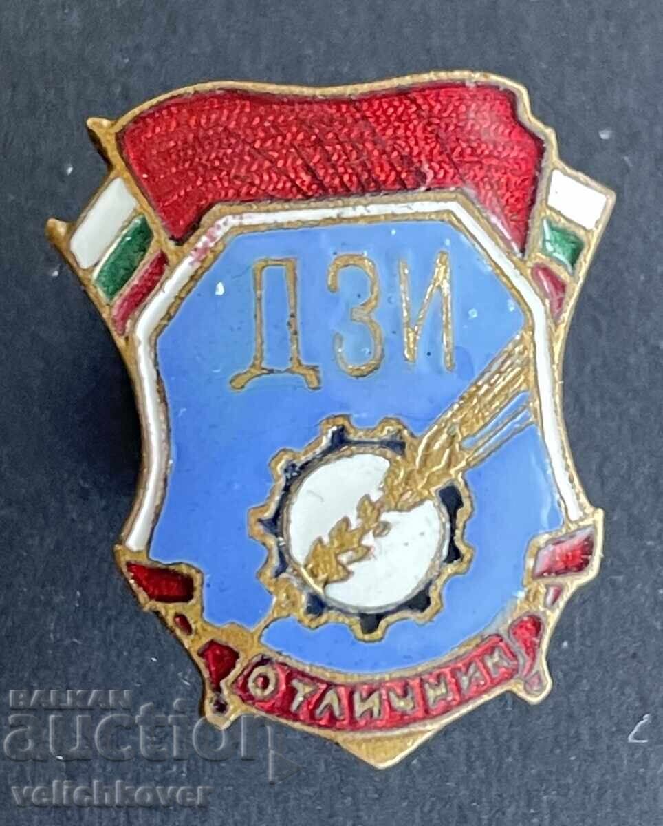 40954 Bulgaria Badge Excellent DZI State Insurance