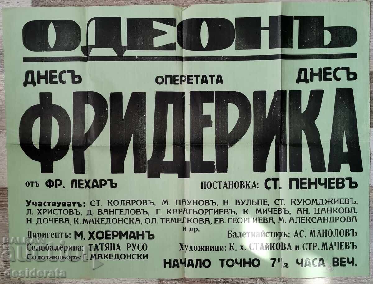 Afiș de la Teatrul Odeon cu Aneta Cankova