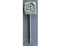 40958 Βουλγαρία σήμα έμβλημα χωριό Μποζέντσι