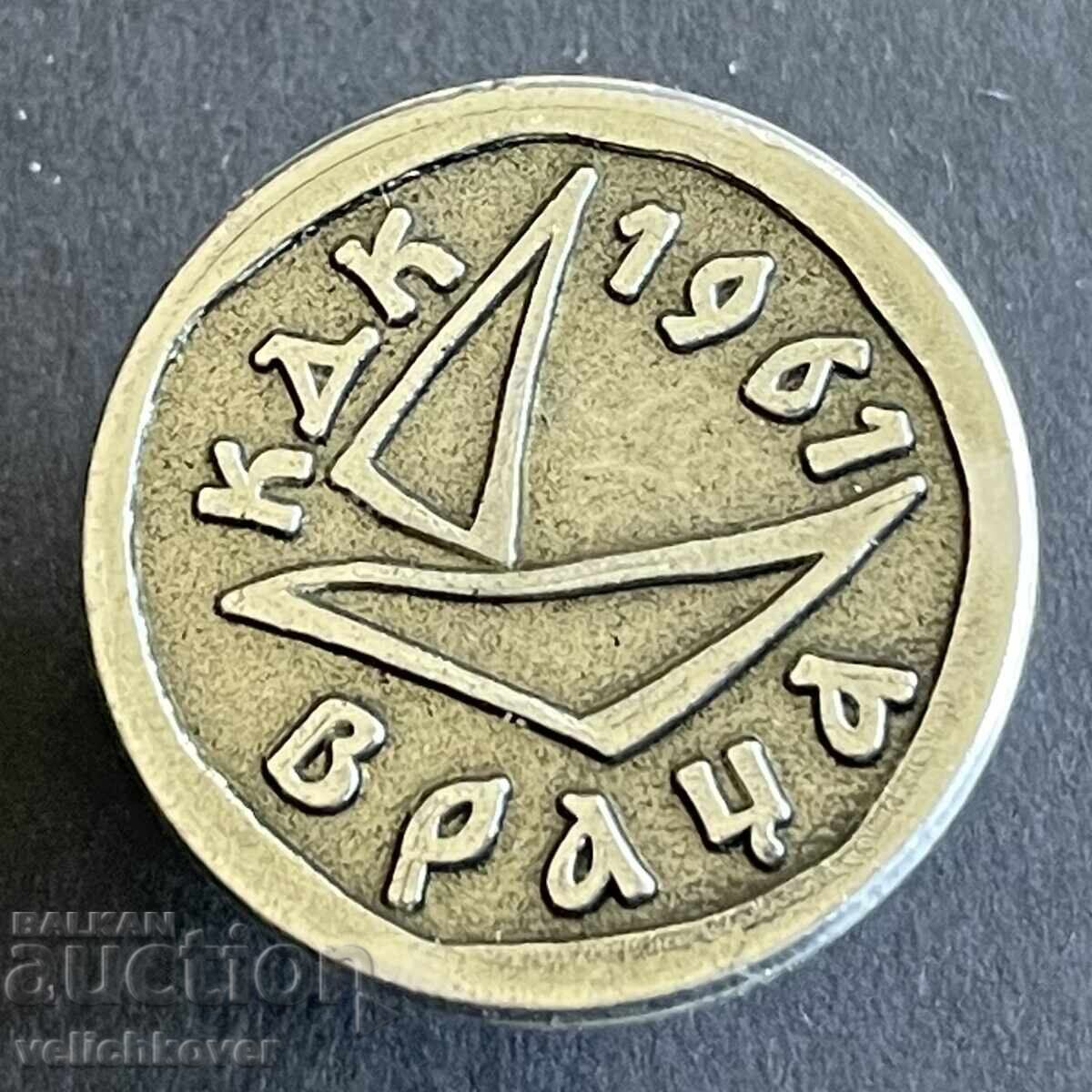 40962 България знак Клулб на дейците на културата Враца 1961