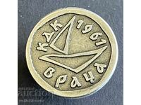 40962 България знак Клулб на дейците на културата Враца 1961