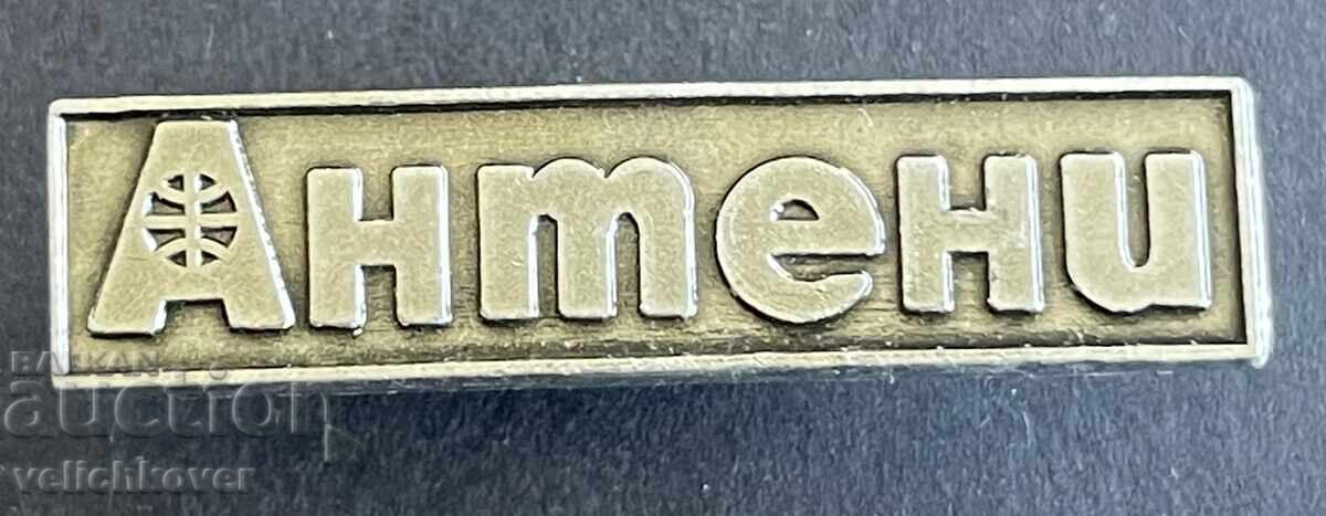 40963 Bulgaria semn ziar Antene 40963 Bulgaria semn ziar Antene