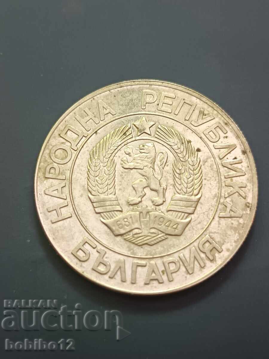 Licitație 20 BGN 1989. Bulgaria Licitație 20 BGN 1989. Bulgaria