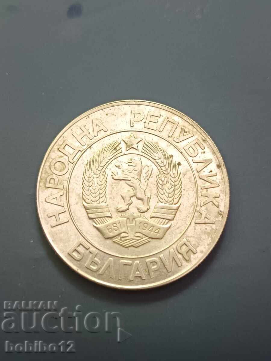 Livrarea 20 BGN 1989. Bulgaria Livrarea 20 BGN 1989. Bulgaria