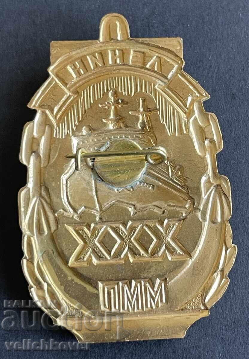 40967 SSSR znachka 30g. Primul spărgător de gheață atomic Lenin cu preț 20.00 BGN | € 10.23