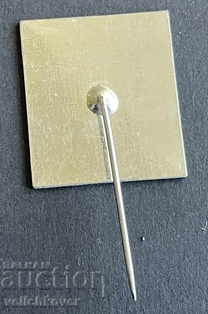 40969 Bŭlgariya znachka 125g. De la nașterea lui Ivan Vazov 1975 cu preț 5.00 BGN | € 2.56 40969 Bŭlgariya znachka 125g. De la nașterea lui Ivan Vazov 1975 cu preț 5.00 BGN | € 2.56