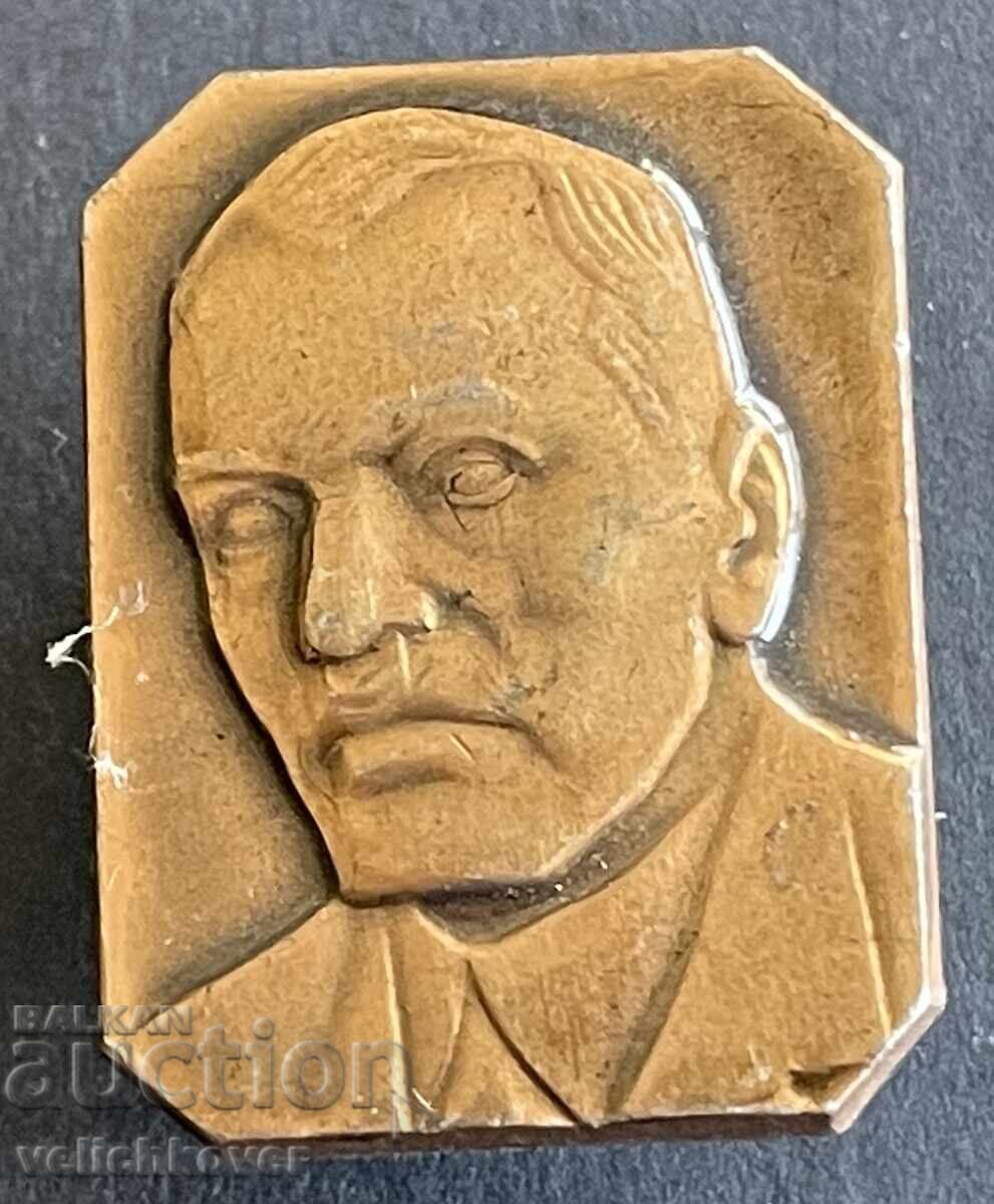 40970 Βουλγαρία γραμματόσημο με την εικόνα του Ελέν Πελίν