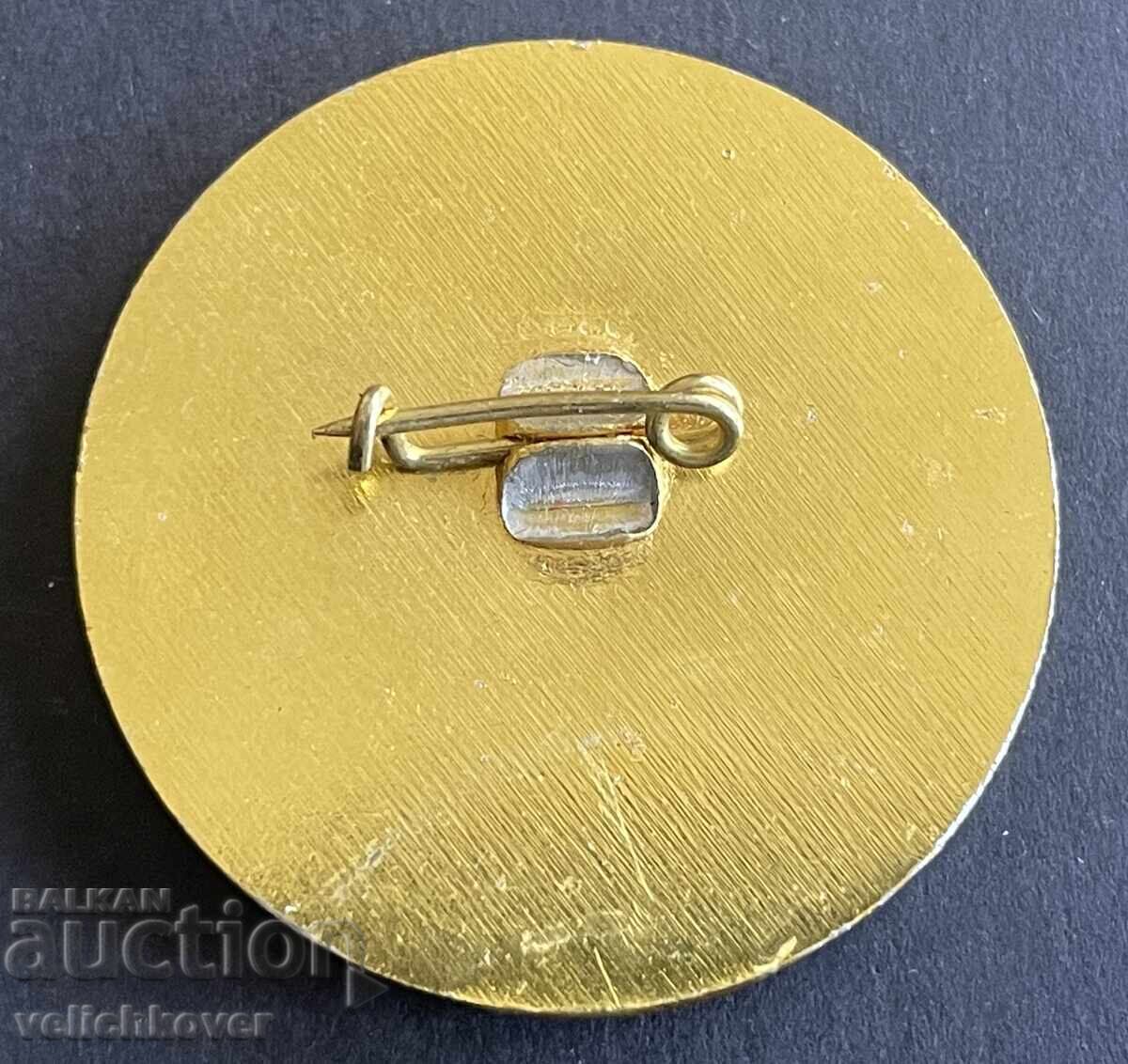 40971 Βουλγαρία τουριστικό σήμα 100 χλμ σε 24 ώρες γύρος με τιμή 4.00 BGN | € 2.05