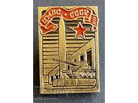 40973 SSSR σήμα Κεντρικό Μουσείο των Ενόπλων Δυνάμεων της ΕΣΣΔ