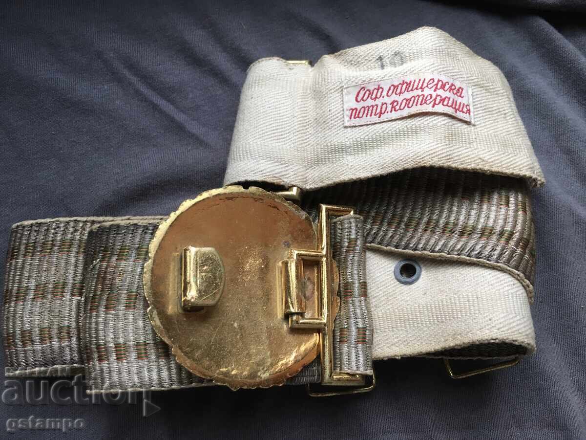 Офицерски колан Царство България Перфектен с цена 259.00 лв. | € 132.42 Офицерски колан Царство България Перфектен с цена 259.00 лв. | € 132.42