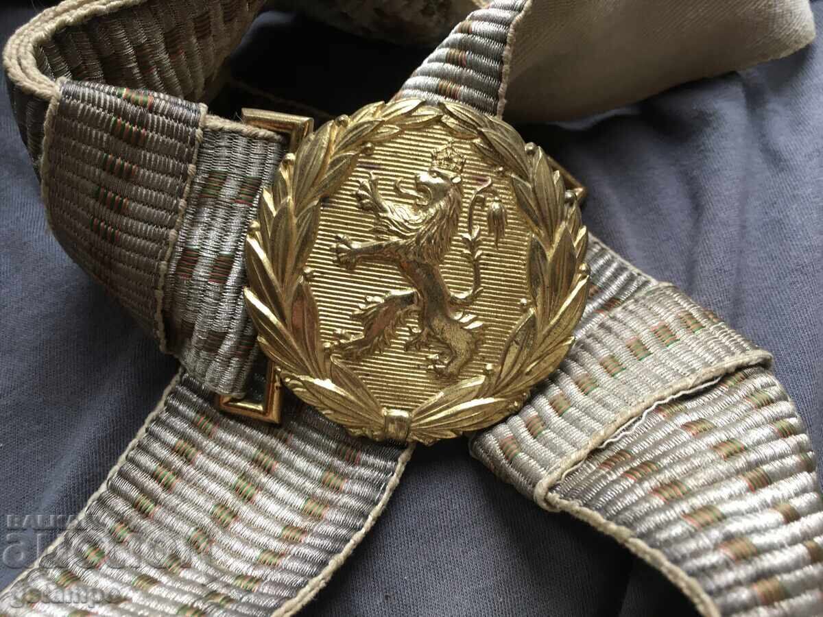 Αξιωματικός ζώνη Βασίλειο Βουλγαρίας Άψογος - 7