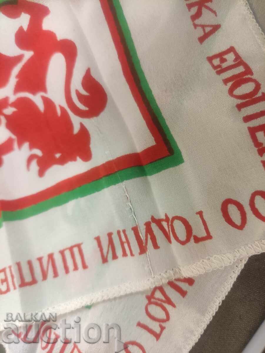 Доставка на 100 години Шипченска епопея