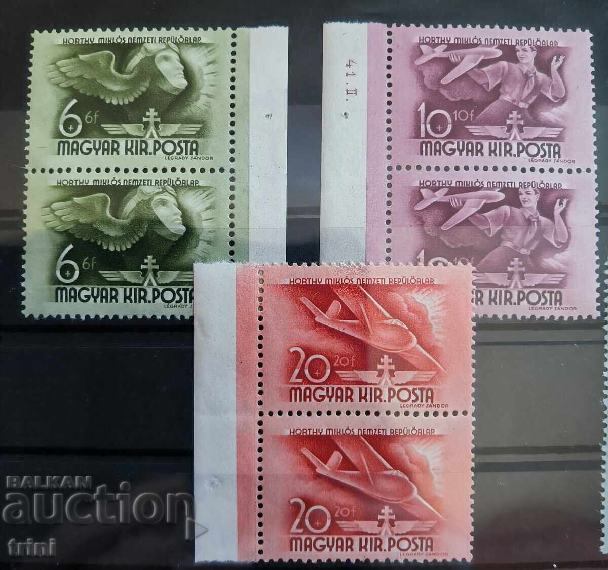 Hungary 1941 Aviation Foundation complete set MNH pairs with price 7.00 BGN | € 3.58