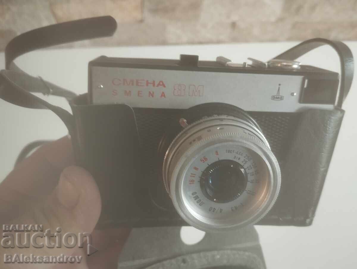 Auction  Old camera of Semyon