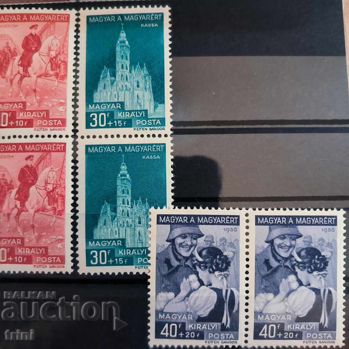 Δημοπρασία Ουγγαρία 1939 Πατριωτικό Ίδρυμα MNH ζεύγη