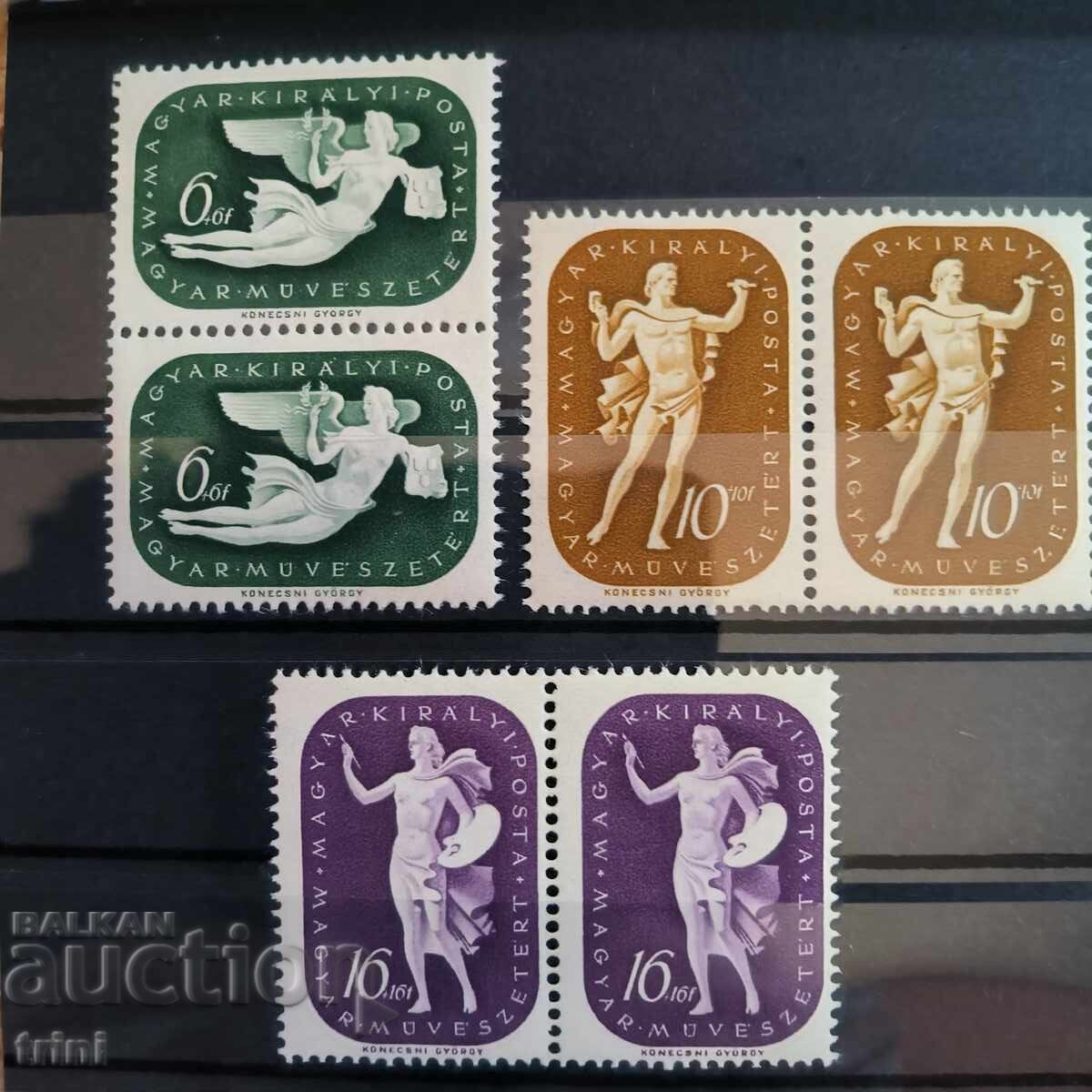 Унгария 1940 Фондация за артистите MNH чифтове с цена 14.00 лв. | € 7.16 Унгария 1940 Фондация за артистите MNH чифтове с цена 14.00 лв. | € 7.16