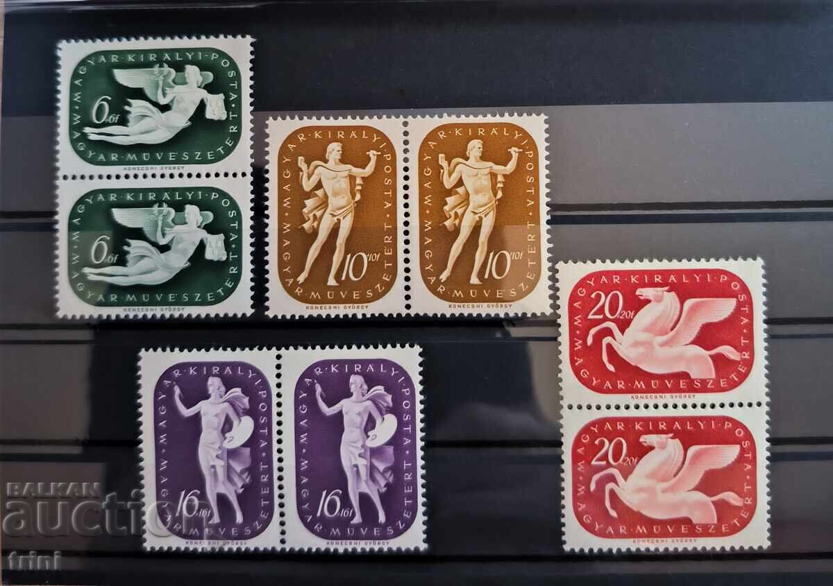 Унгария 1940 Фондация за артистите MNH чифтове Унгария 1940 Фондация за артистите MNH чифтове