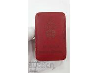 Σπάνιο Κουτί για Βασιλικό Τάγμα 20 ετών Άριστης Υπηρεσίας Φερδινάνδος