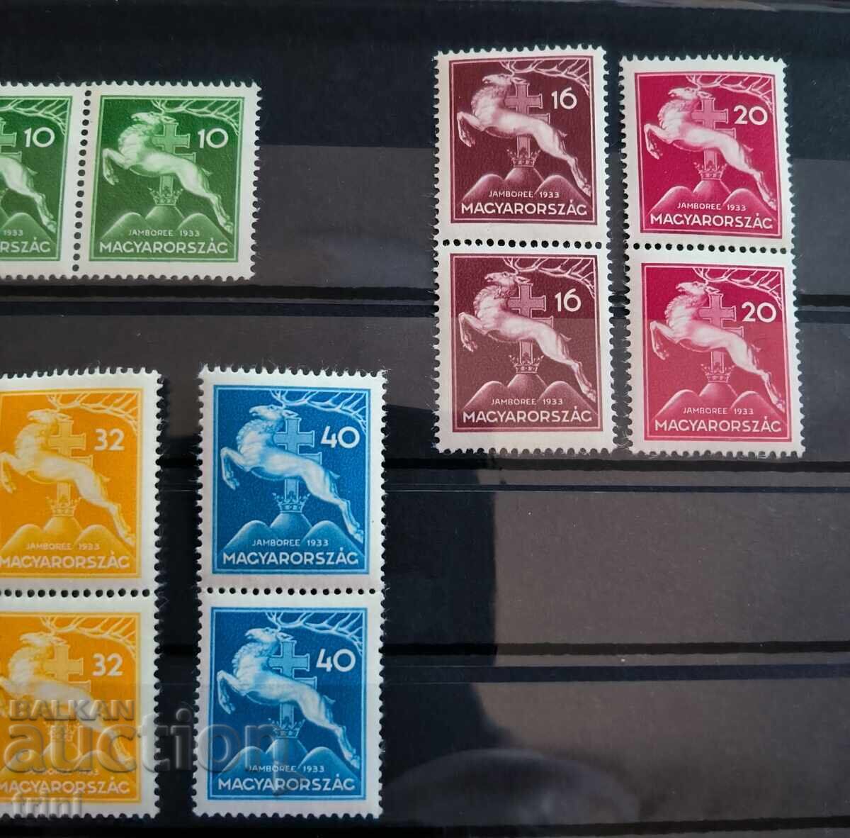 Аукцион Унгария 1933 Международно скаутско джамборе MNH чифтове Аукцион Унгария 1933 Международно скаутско джамборе MNH чифтове