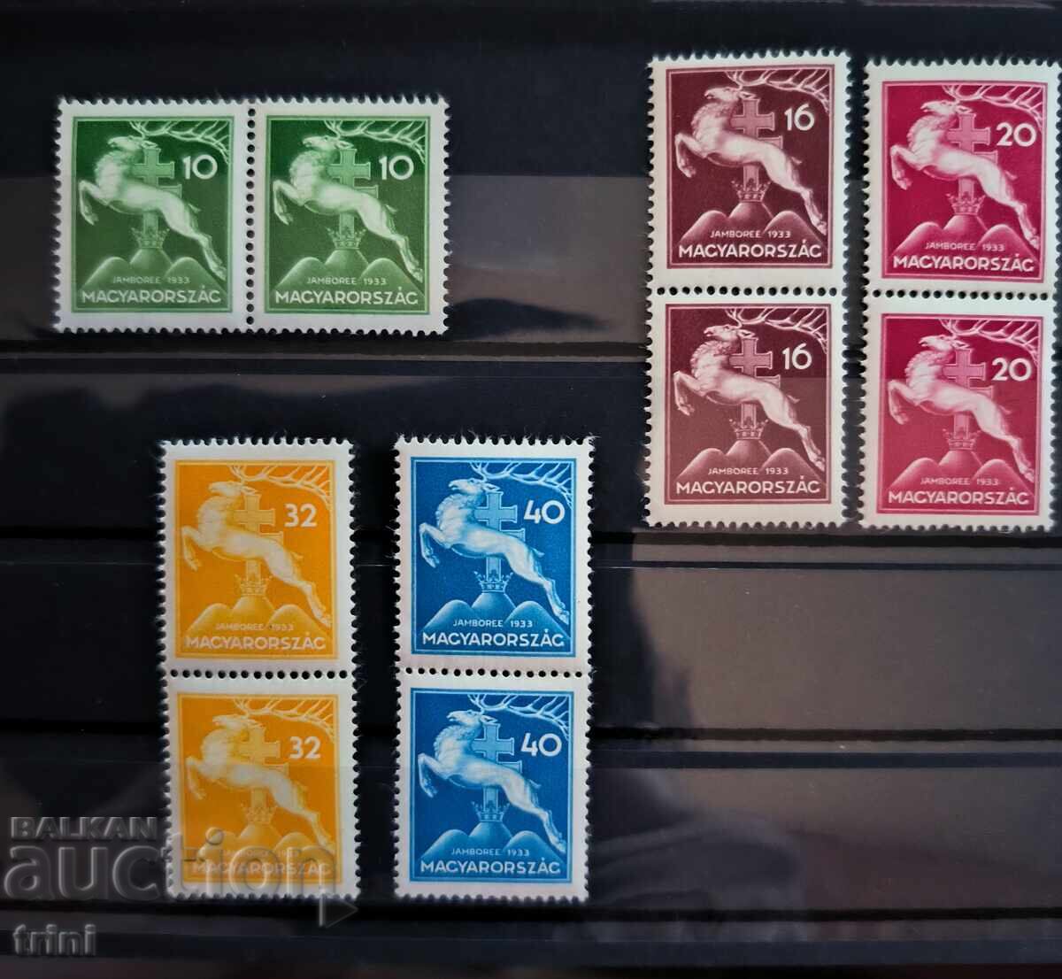 Унгария 1933 Международно скаутско джамборе MNH чифтове Унгария 1933 Международно скаутско джамборе MNH чифтове
