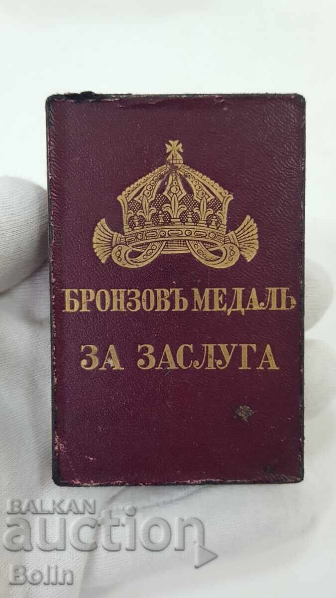 Collectible Royal Medal for Merit Tsar Boris III with price 170.00 BGN | € 86.92