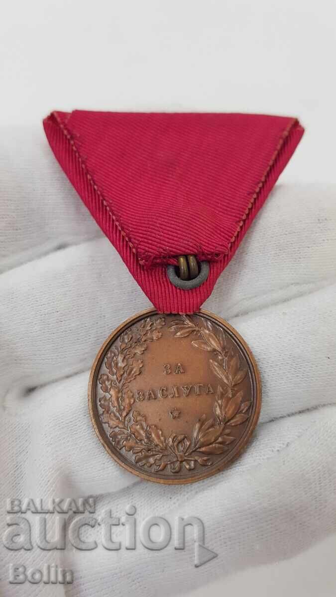 Collectible Royal Medal for Merit Tsar Boris III - 5