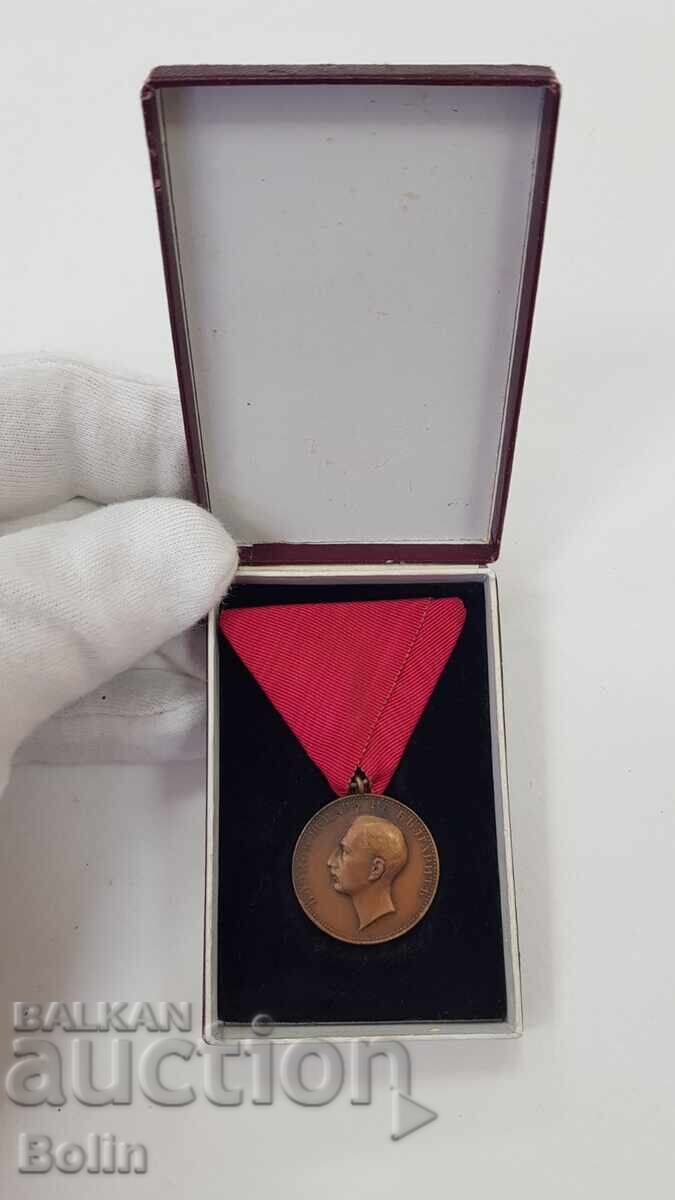 Collectible Royal Medal for Merit Tsar Boris III - 6