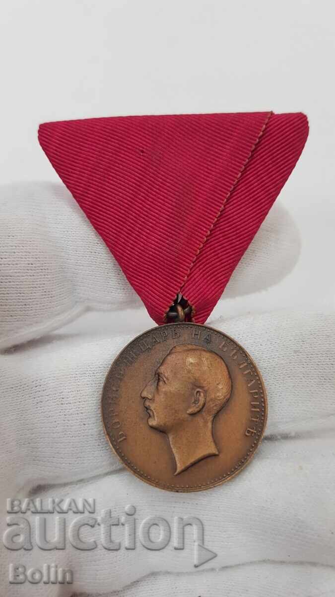 Collectible Royal Medal for Merit Tsar Boris III - 7