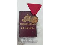 Medalie regală de colecție Pentru Merit țarul Boris al III-lea