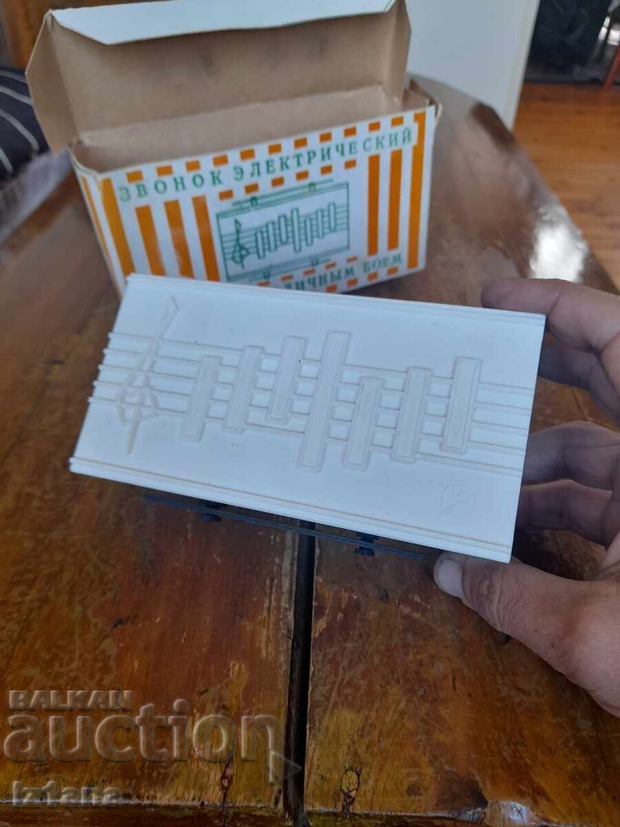 Auction  Old electric bell